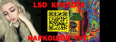 стаф Нарткала