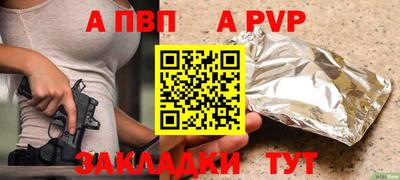 PSILOCYBIN Наро-Фоминск